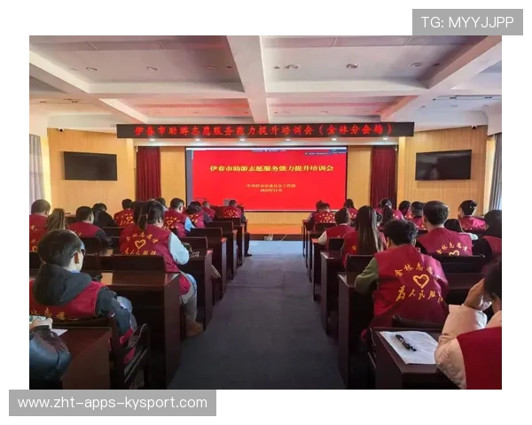 赛事志愿者：志愿者培训体系与服务标准案例分享，志愿者培训的流程及内容