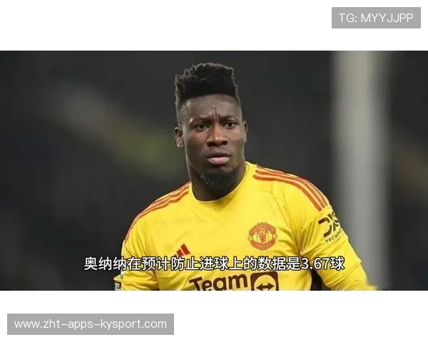 奥纳纳补时阶段飞身救险，扑出希门尼斯近距离必进球