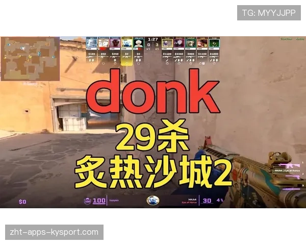 donk火力输出已经断层领先(286 ) donk火力输出已经断层领先(286 )